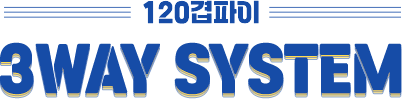 3WAY SYSTEM